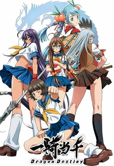 Постер аниме Ikkitousen: Dragon Destiny