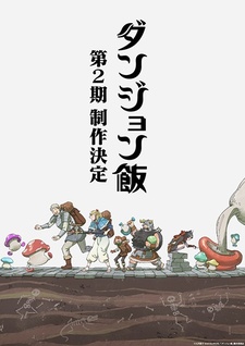 poster of Dungeon Meshi 2nd Season