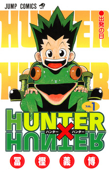 Постер аниме Hunter x Hunter