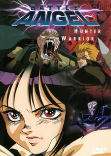 Постер к анимеу Сны оружия (1993)