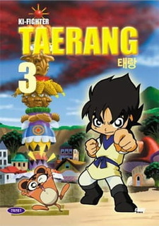 Ки-Файтер / Ki-Fighter Taerang