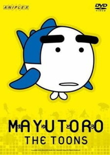 Бровастая мультяшка / Mayutoro The Toons