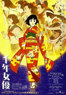 Постер к аниме фильму Актриса тысячелетия (2001)