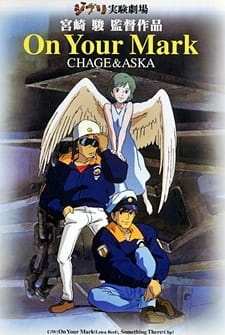 Постер к аниме фильму Тебе на заметку (1995)