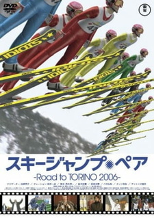 Прыжки на лыжах с трамплина: Дорога в Турин 2006 / Ski Jumping Pairs: Road to Torino 2006