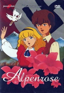 Пламенная альпийская роза / Honoo no Alpenrose