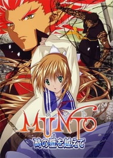 Постер к аниме фильму Мунто 2 (2005)
