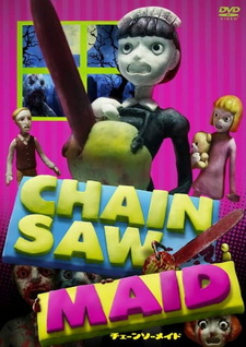 Горничная с бензопилой / Chainsaw Maid