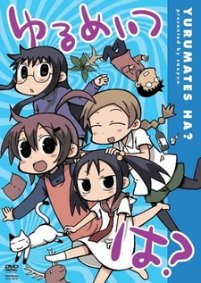 Постер к аниме фильму Бездельники OVA-2 (2011)