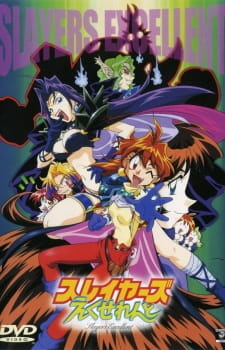 Постер к анимеу Рубаки OVA-2 (1998)