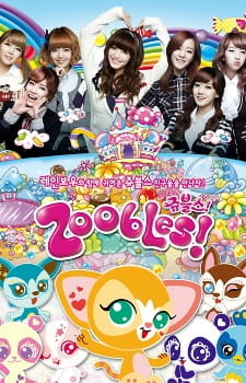 Зублс! / Zoobles!