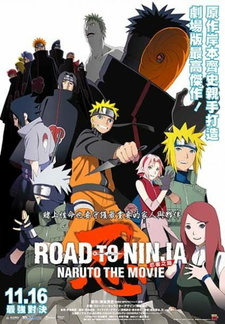 Скачать аниме Наруто (фильм девятый) Road to Ninja: Naruto the Movie