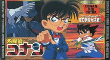 Постер к аниме фильму Детектив Конан OVA-1 (2000)