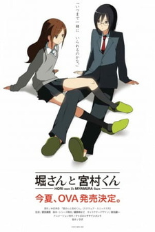 Обложка от аниме Хори и Миямура