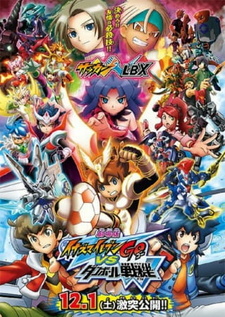 Постер к аниме фильму Инадзума 11: Только вперёд! против Хроник карточных битв (2012)