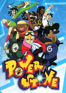 Камень власти / Power Stone