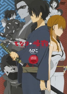 Постер к аниме фильму Монстр за соседней партой OVA (2013)