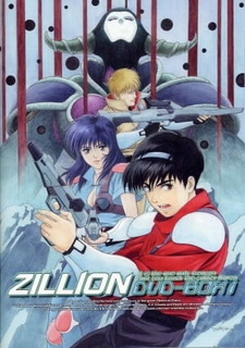 Красный фотон Зиллион: Спецвыпуски / Akai Koudan Zillion Recaps