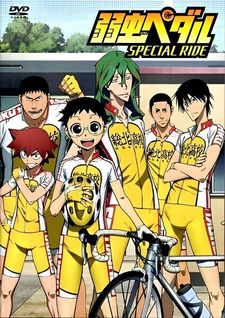 Постер к аниме фильму Трусливый велосипедист: Специальная поездка (2013)