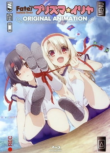 Постер к аниме фильму Судьба: Девочка-волшебница Иллия OVA-1 (2014)