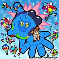 Железный человек №28: Гао / Tetsujin 28-gou Gao!