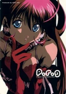 Постер к аниме фильму Розовый Мотылек, воительница в неглиже OVA (2003)
