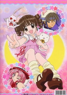 Постер к аниме фильму В поисках Полной Луны OVA (2002)