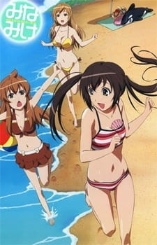 Постер к аниме фильму Сестры Минами OVA-3 (2013)