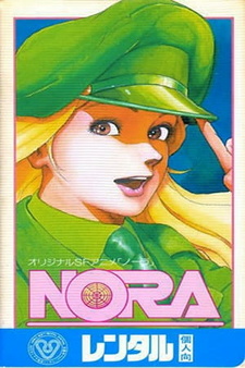 Скачать аниме Нора Nora