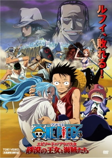 Скачать аниме Ван-Пис: Фильм восьмой One Piece: Episode of Alabaster - Sabaku no Ojou to Kaizoku Tachi