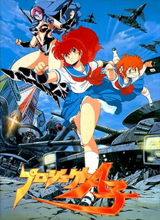 Постер к аниме фильму Проект А-ко (фильм) (1986)