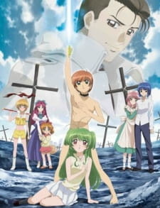 Постер к аниме фильму Инуками! (2007)