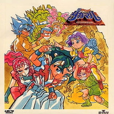 Secret Of Moldiver Himitsu Daihyakka Anime
