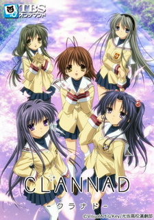 Скачать аниме Кланнад [ТВ-1] Clannad