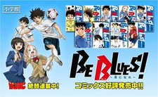 Вперёд, Синие! / Shounen Sunday CM: Be Blues! Ao ni Nare