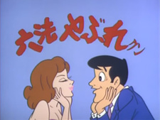  / Warera Salaryman Tou