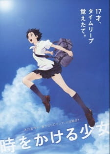 Постер к аниме фильму Девочка, покорившая время (2006)