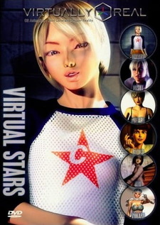 Виртуальная звезда 2000 / Virtual Star 2000