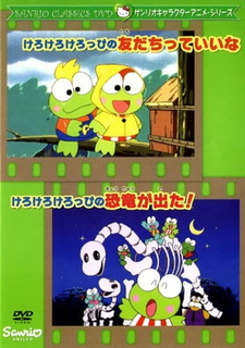 Animes Page 19 Animerobo Com
