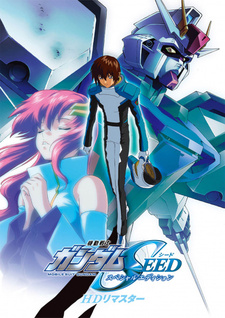 Скачать аниме Мобильный воин ГАНДАМ: Поколение (фильм 1) Mobile Suit Gundam SEED: The Rumbling Sky