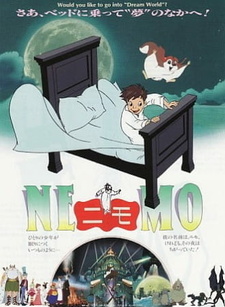 Постер к аниме фильму Маленький Немо: Приключения в стране снов (1989)