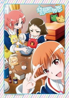 Постер к анимеу Помолвлена с незнакомцем OVA (2014)