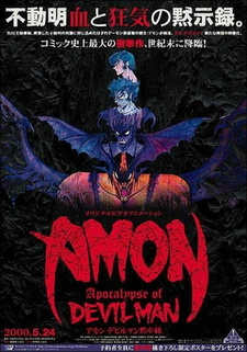 Постер к аниме фильму Амон: Апокалипсис Человека-дьявола (2000)