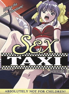 Секс-такси / Kojin Taxi