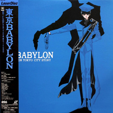 Токио Вавилон: Видение / Tokyo Babylon: Vision