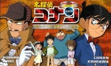 Постер к аниме фильму Детектив Конан OVA-5 (2005)