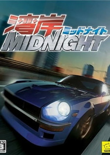 Постер к анимеу Ванганская полночь (2007)