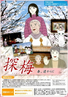 Anime Zhanrov Detskoe I Drama Stranica 10 Anime Zhanrov Detskoe I Drama Stranica 10