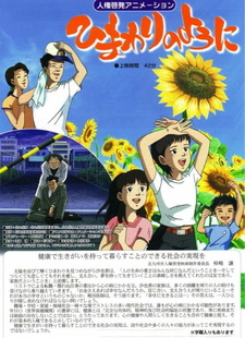 Vyshedshie Anime Zhanra Detskoe Stranica 47 Vyshedshie Anime Zhanra Detskoe Stranica 47