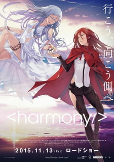 Постер к аниме фильму Гармония (2015)